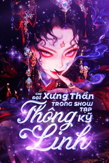 Bìa Đấu Phá Thương Khung